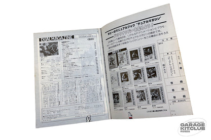 Dual Magazine #12