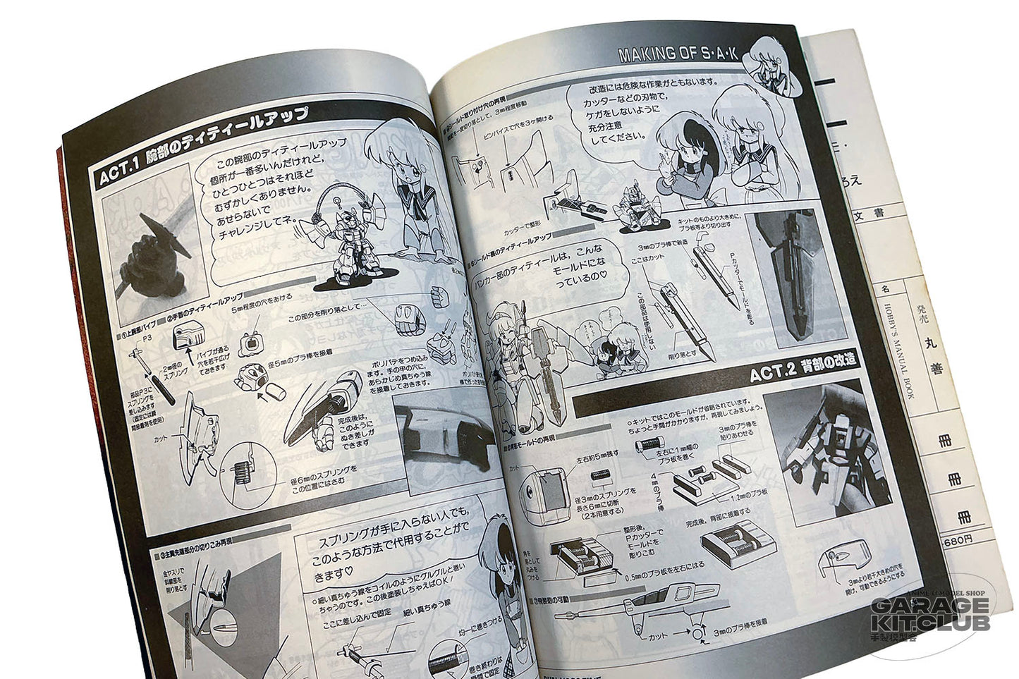 Dual Magazine #12