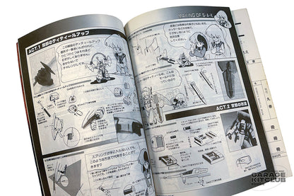Dual Magazine #12