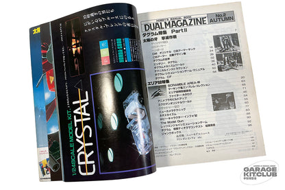 Dual Magazine #2