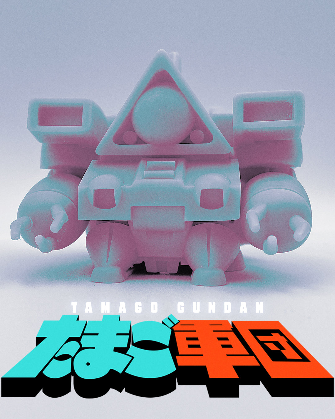 Tamago Gundan Frogfoot Resin Kit