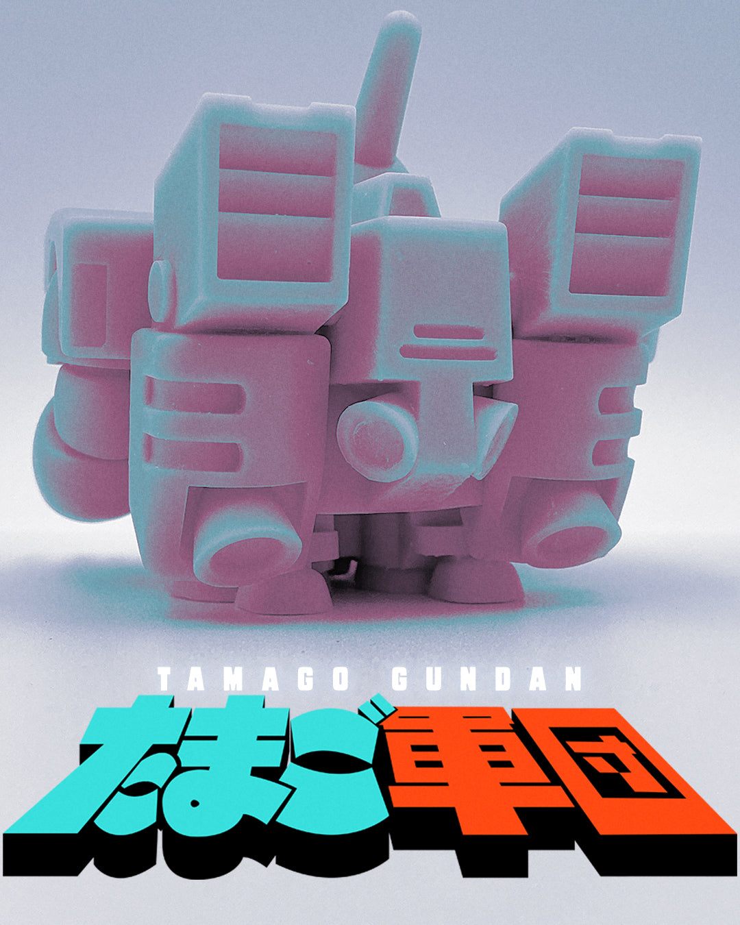 Tamago Gundan Frogfoot Resin Kit