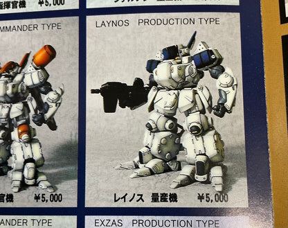 Assault Suits Valken 2 Leinos Production Type Resin Kit
