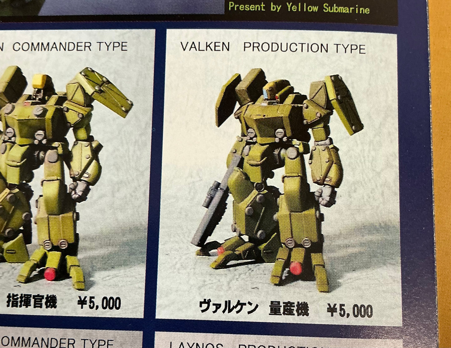 Assault Suits Valken 2 Valken Production Type Resin Kit