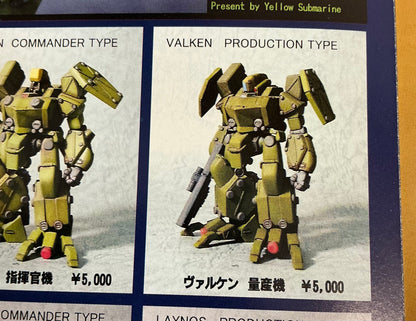 Assault Suits Valken 2 Valken Production Type Resin Kit