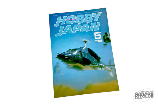 Hobby Japan May 1985 No. 189