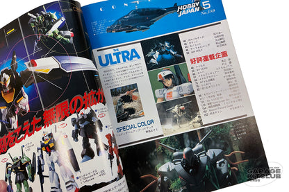 Hobby Japan May 1985 No. 189