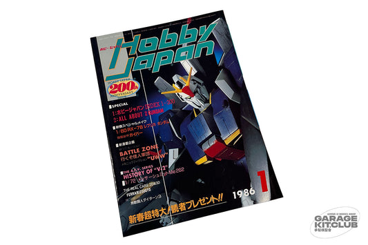 Hobby Japan January 1986 No. 200