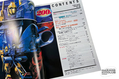 Hobby Japan January 1986 No. 200