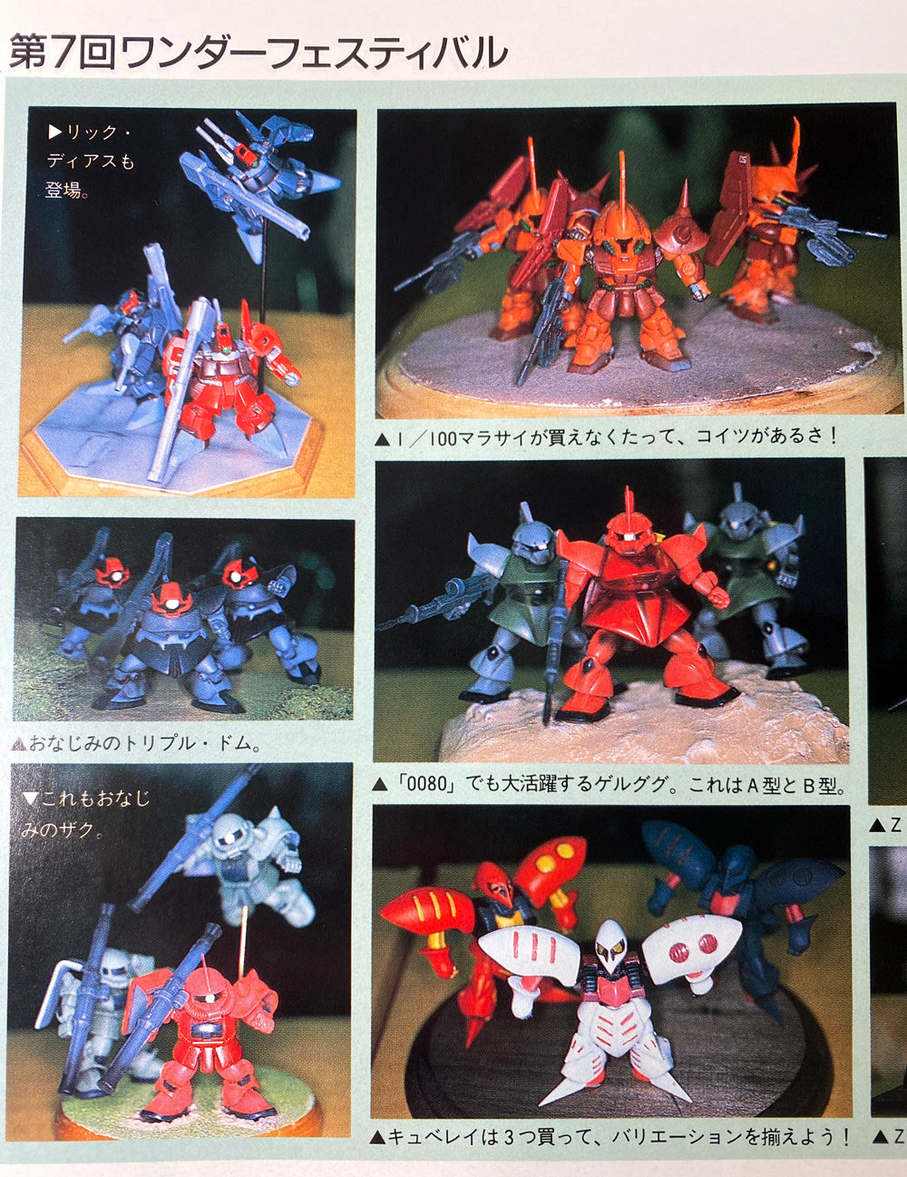 Marasai Super Deformed Zeta Gundam DDC Resin Kit