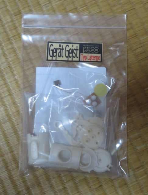 Gadget Ghost Kantera "Lantern Robo" Resin Kit