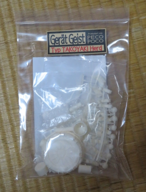 Gadget Ghost Takoyaki Maker "Takoyaki Robo" Resin Kit