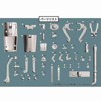 Gadget Ghost Vacuum Cleaner "Vacuum Robo" Resin Kit