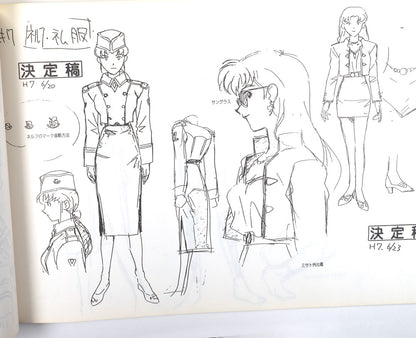 Evangelion For "Eva" Maniacs Settei Book