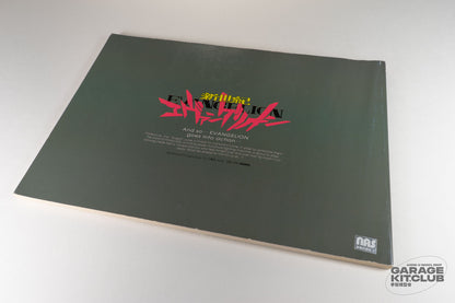 Evangelion For "Eva" Maniacs Settei Book