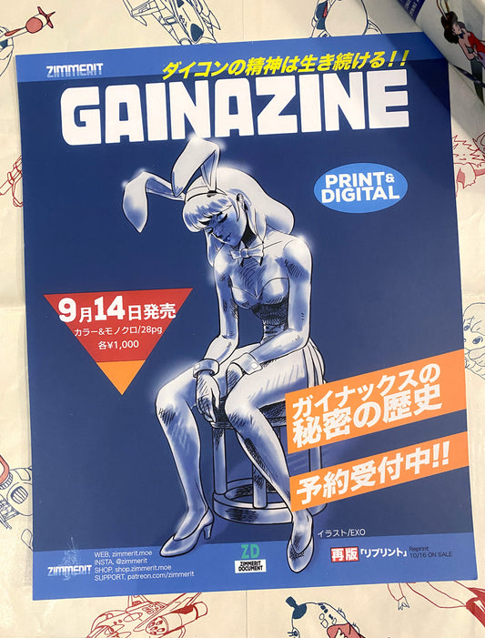 Gainazine Chirashi Print