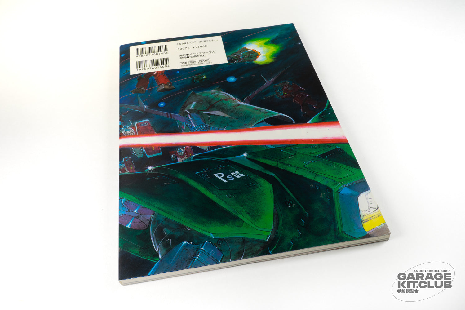 Gundam Crossover Notebook I Since 0079 [Kazuhisa Kondoh