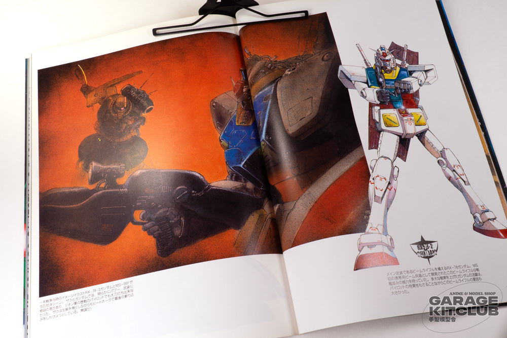 Gundam Crossover Notebook I Since 0079 [Kazuhisa Kondoh