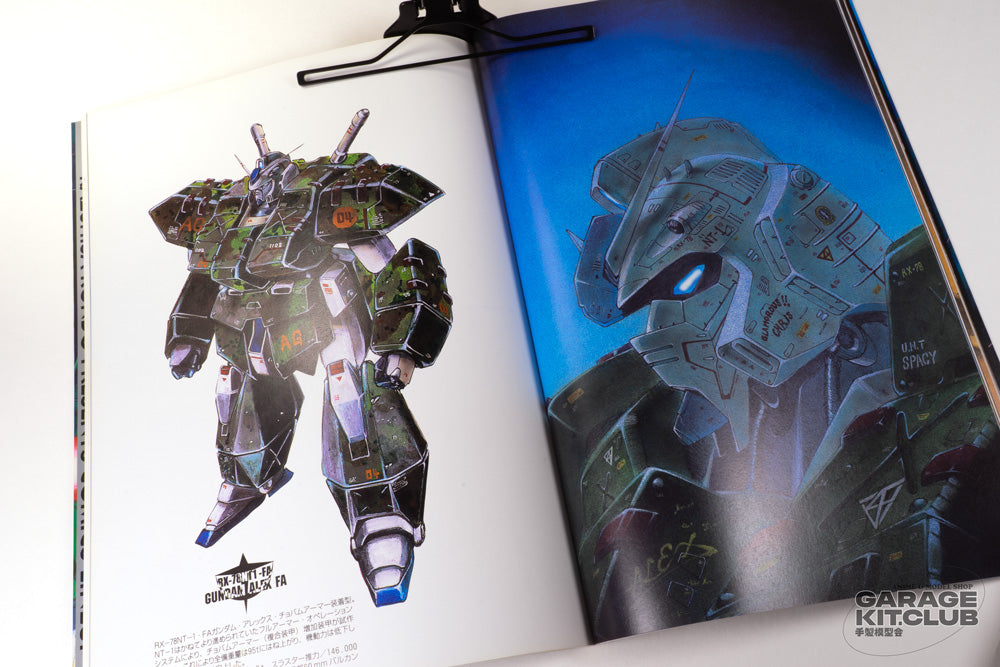 パーツ kazu2000 Gundam Crossover Notebook I Since 0079 [Kazuhisa Kondoh
