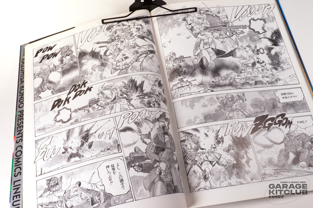 Gundam Crossover Notebook I Since 0079 [Kazuhisa Kondoh