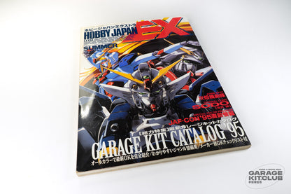 Hobby Japan EX Summer '95