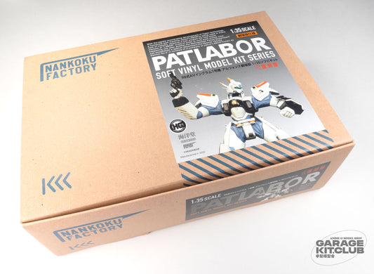 Patlabor Ingram 1 Alphonse Movie Ver. Soft Vinyl Kit