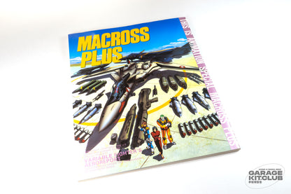 Macross Plus This is Animation Art Book