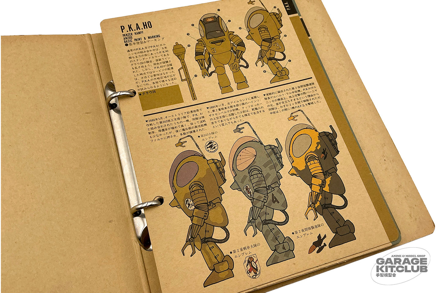 SF3D Shutoral Reference Card Binder