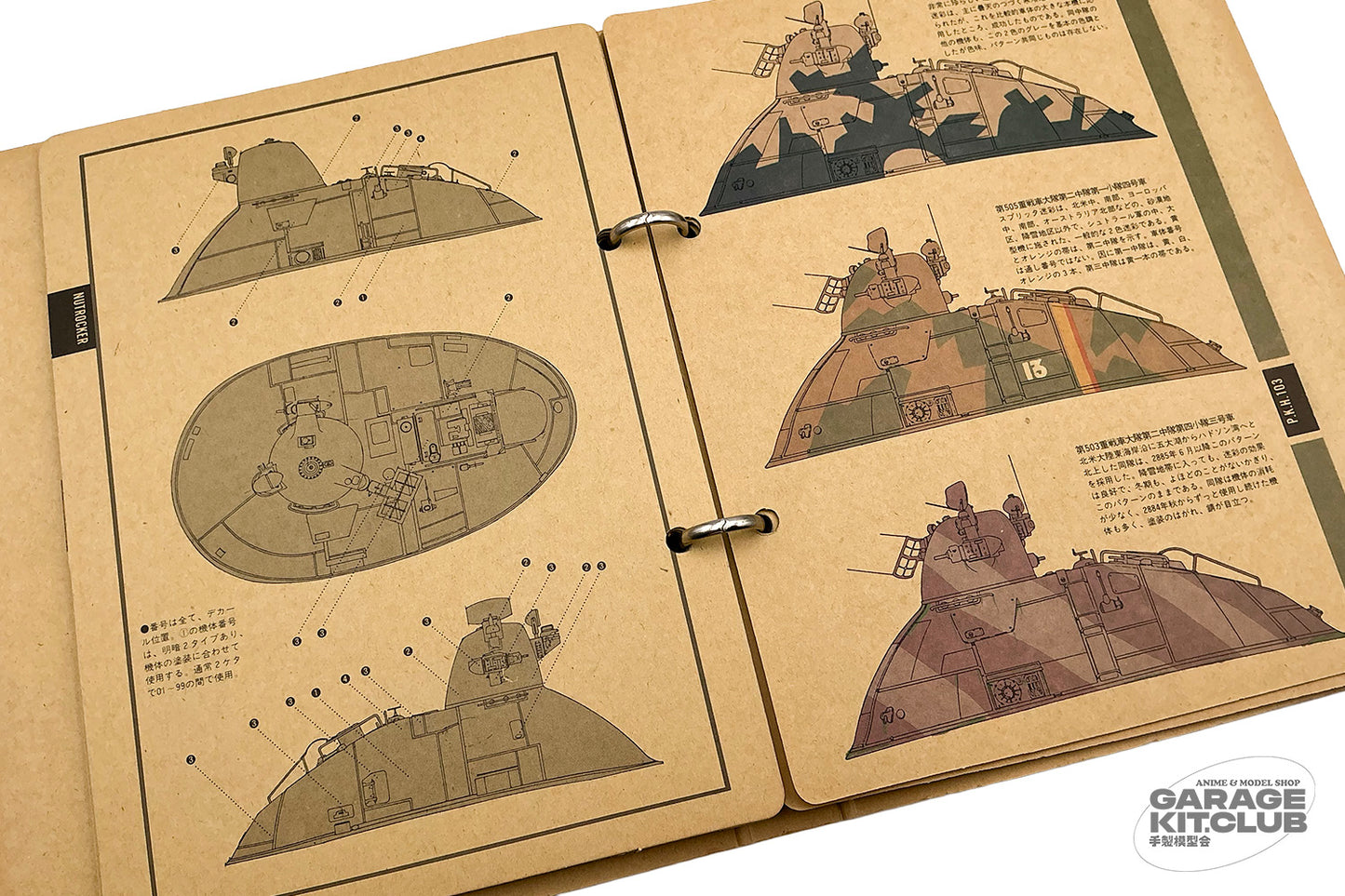 SF3D Shutoral Reference Card Binder
