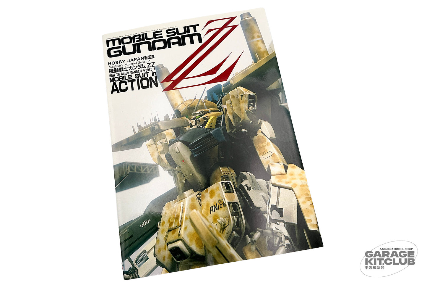 Mobile Suit in Action ZZ Gundam Modeler's Material Series 9