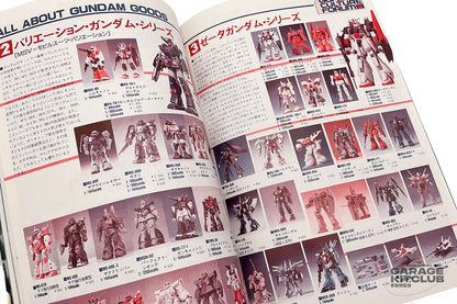 Mobile Suit in Action ZZ Gundam Modeler's Material Series 9