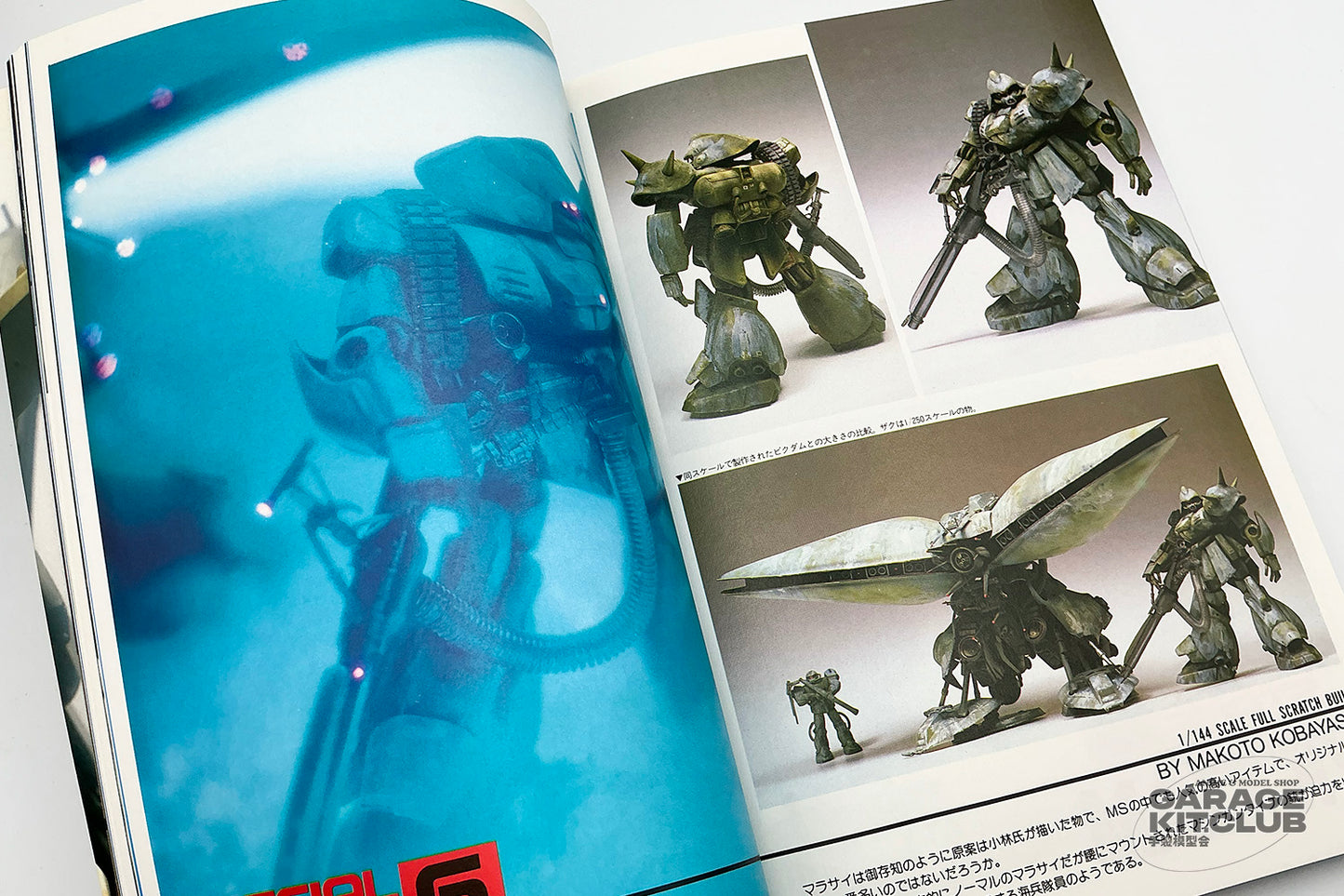 Mobile Suit in Action ZZ Gundam Modeler's Material Series 9