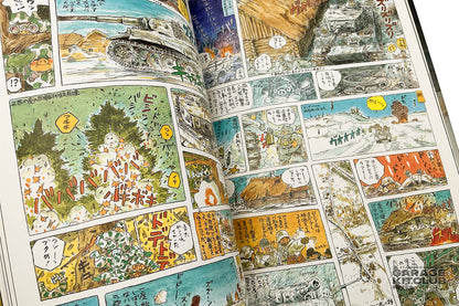 Hayao Miyazaki's Tiger Im Schlamm Daydream Notes
