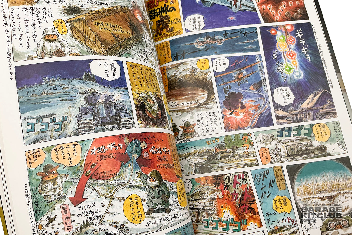 Hayao Miyazaki's Tiger Im Schlamm Daydream Notes