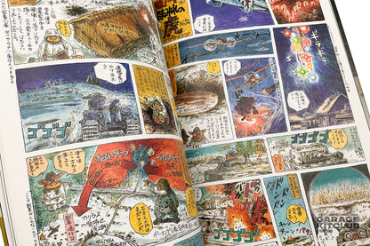 Hayao Miyazaki's Tiger Im Schlamm Daydream Notes