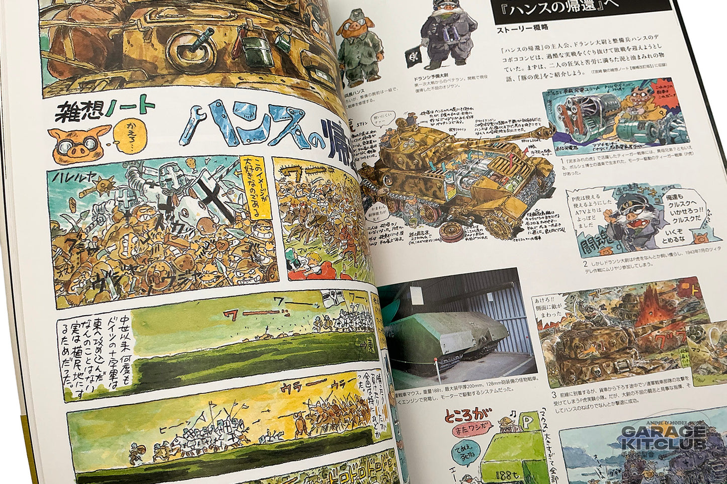 Hayao Miyazaki's Tiger Im Schlamm Daydream Notes