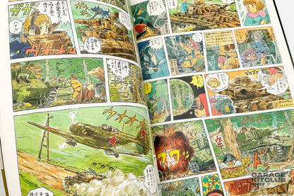Hayao Miyazaki's Tiger Im Schlamm Daydream Notes
