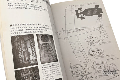 Hayao Miyazaki's Age of the Flying Boat