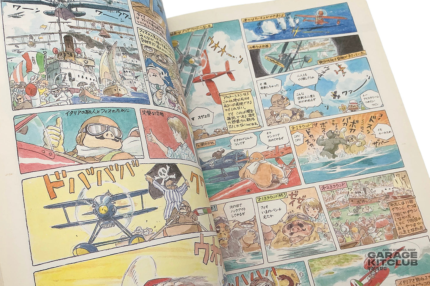 Hayao Miyazaki's Age of the Flying Boat