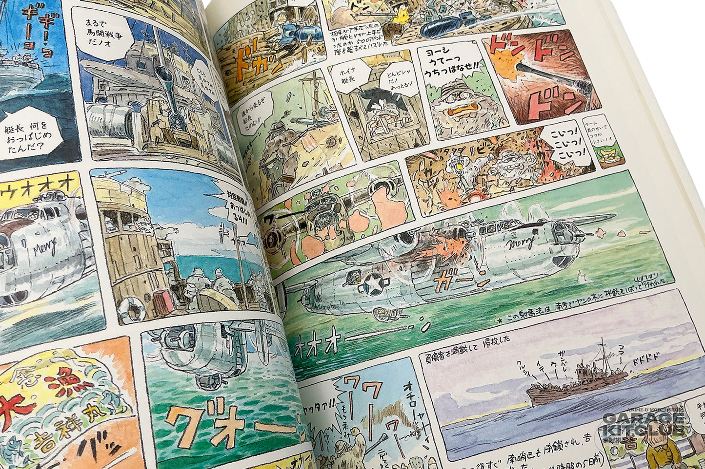 Hayao Miyazaki's Daydream Data Notes