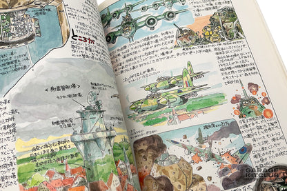 Hayao Miyazaki's Daydream Data Notes