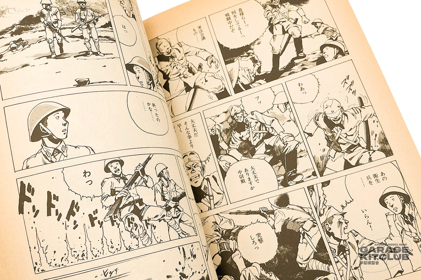 Short Peace [Katsuhiro Otomo]