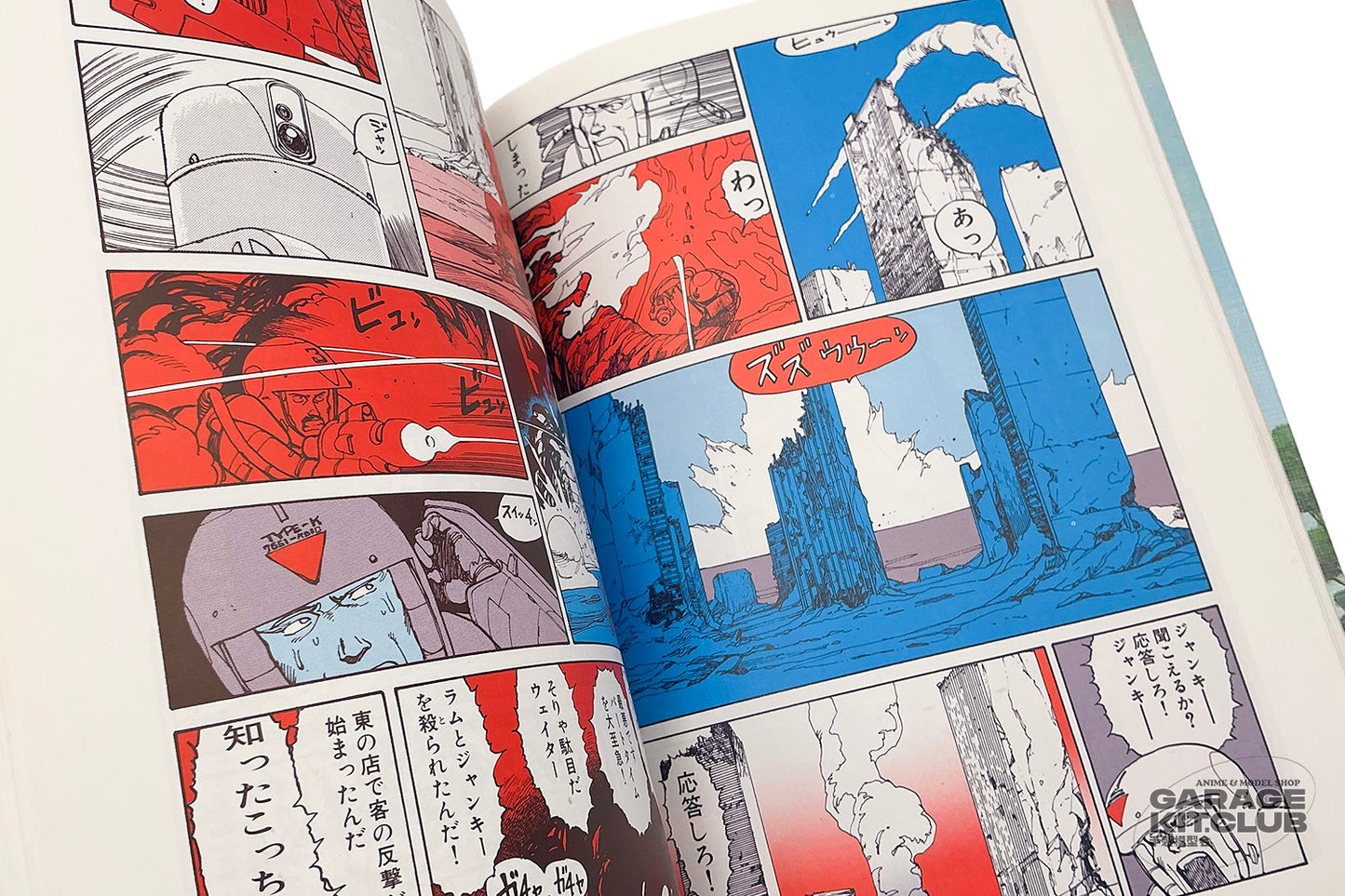 Memories [Katsuhiro Otomo]