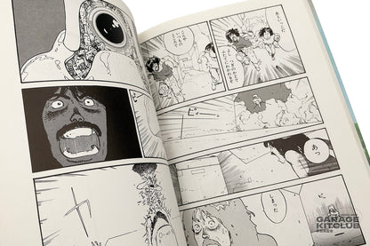 Memories [Katsuhiro Otomo]
