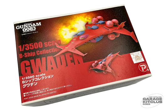 Gundam 0083 Stardust Memory Gwaden Resin Kit