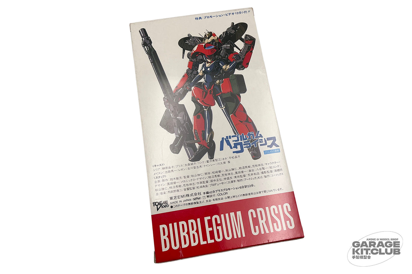 Bubblegum Crisis Vol. 1 Sealed VHS