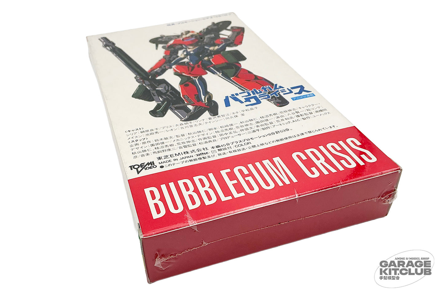 Bubblegum Crisis Vol. 1 Sealed VHS