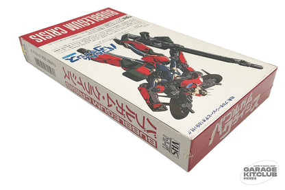 Bubblegum Crisis Vol. 1 Sealed VHS
