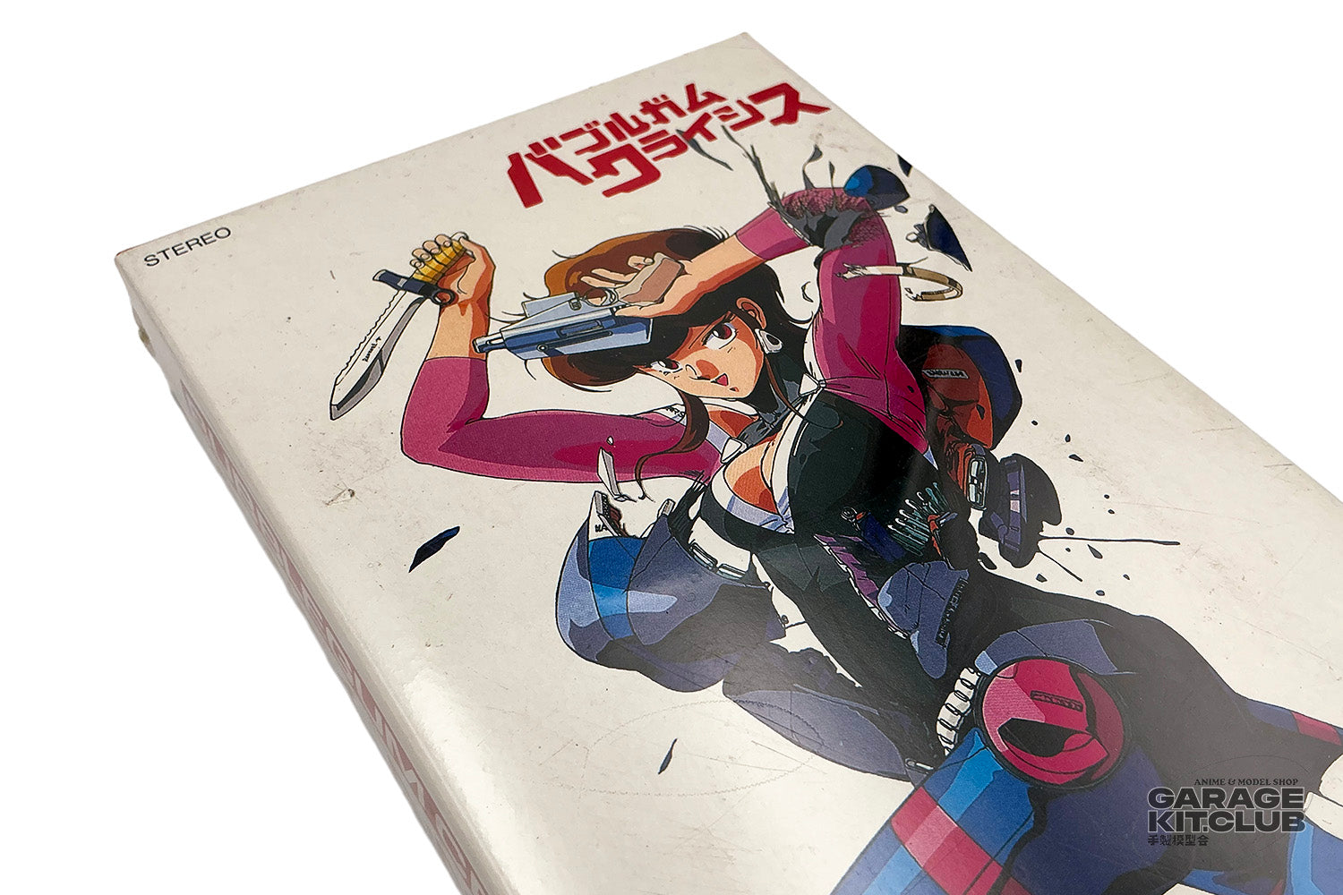 Bubblegum Crisis Vol. 1 Sealed VHS – garagekit.club