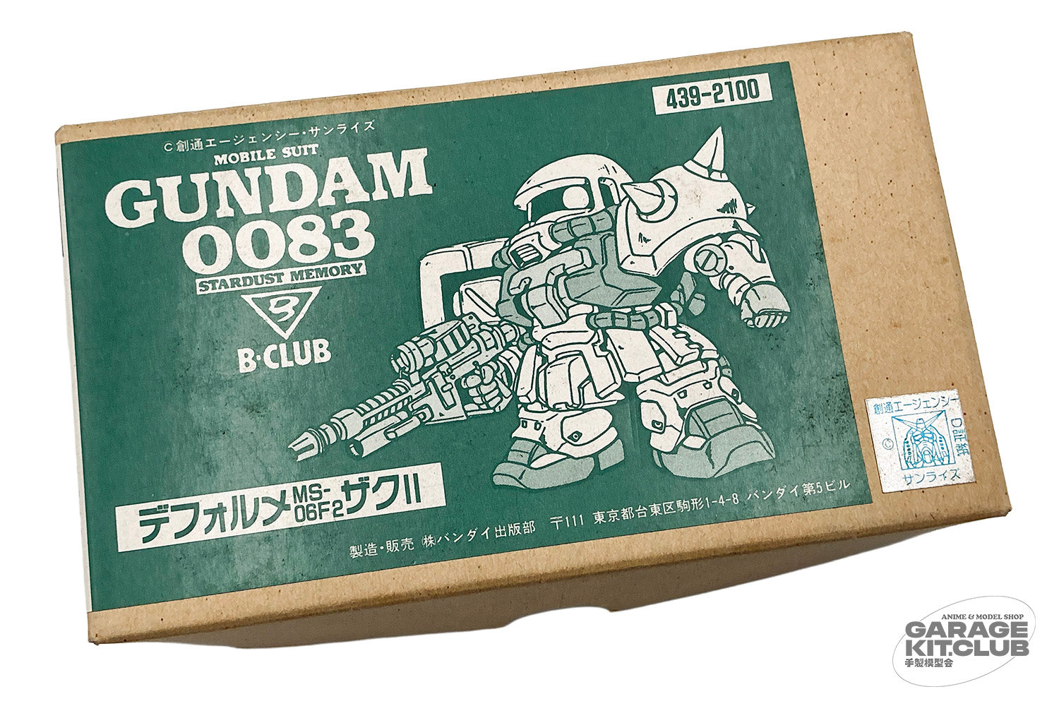 Latest Arrivals – garagekit.club